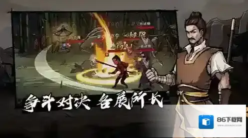 烟雨江湖天赋