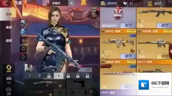 穿越火线：枪战王者日在