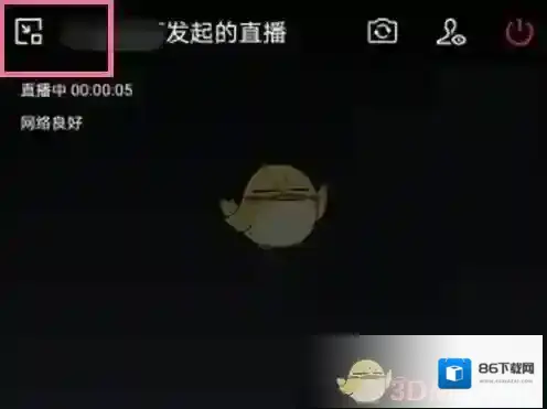 企业微信点击