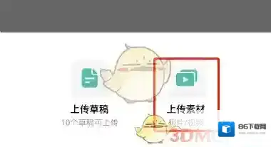 剪映照片素材
