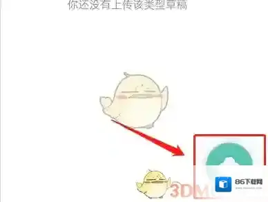 剪映点击