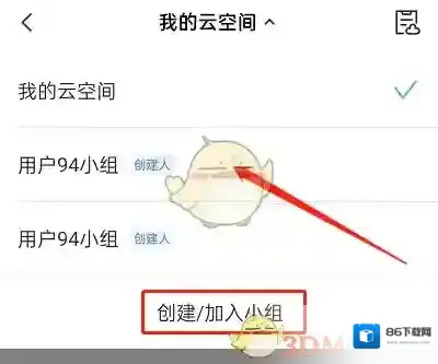 剪映如果没有