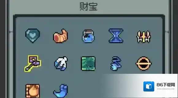 魔王终局黑洞