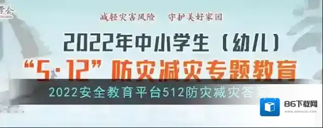 家中应备好应急包，包含的物品有