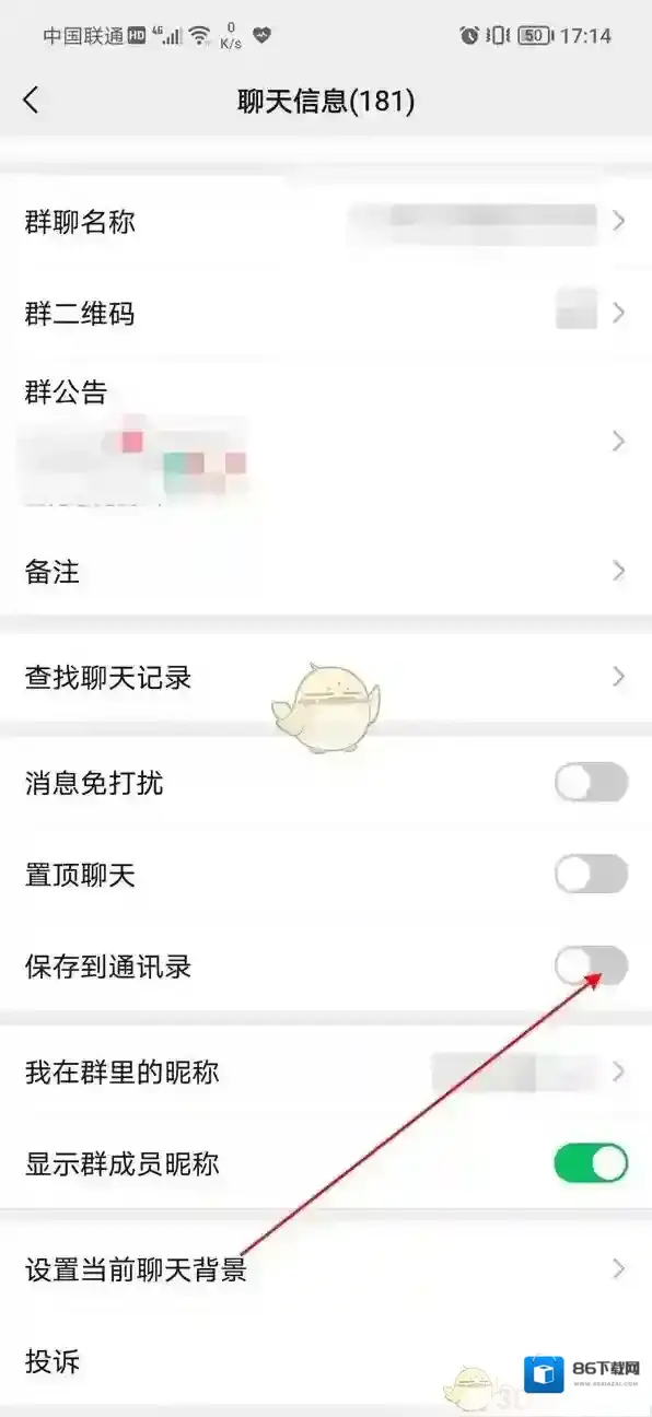 微信来源于