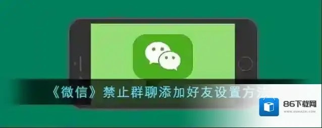 微信群里