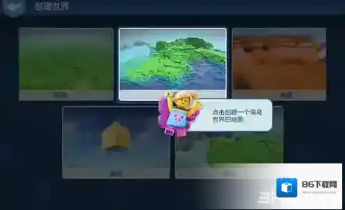 乐高无限点击