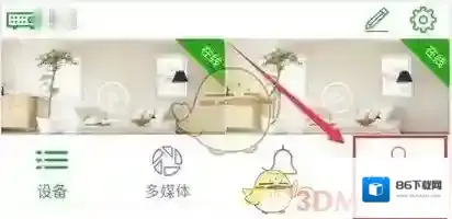 seetong系统设置