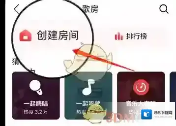网易云音乐自习室