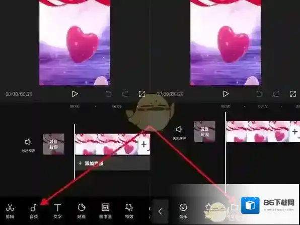 剪映提取视频