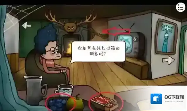 迷失岛2怎么过