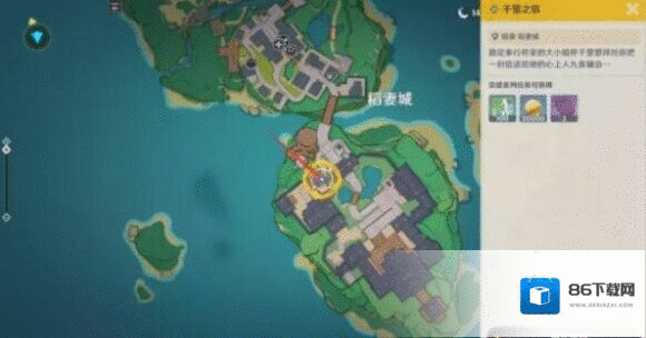 原神奉行