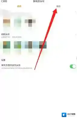 微博选择
