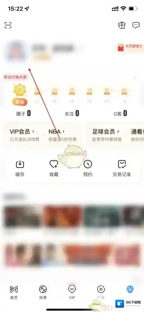 咪咕视频在这里