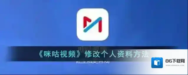 咪咕视频点击