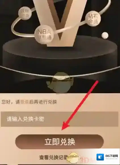 咪咕视频点击