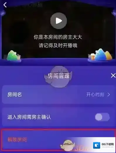 腾讯视频解散