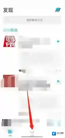 云播客订阅