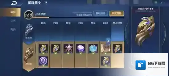 王者荣耀金之意志宝箱怎么得 礼盒获取方法介绍