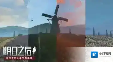 明日之后代表