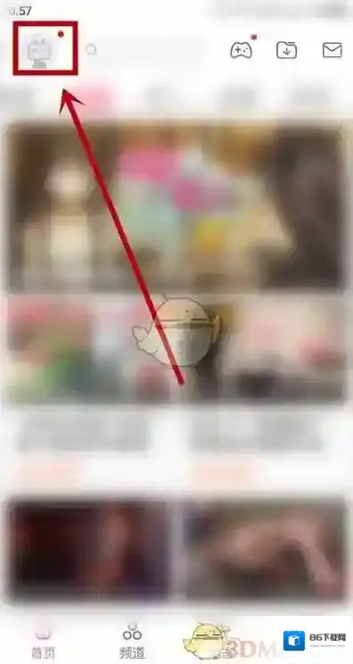 哔哩哔哩设置