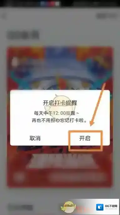 QQ来源于
