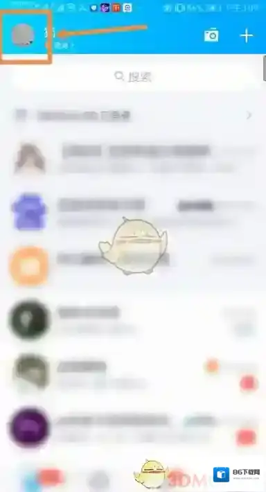 QQ打开手机
