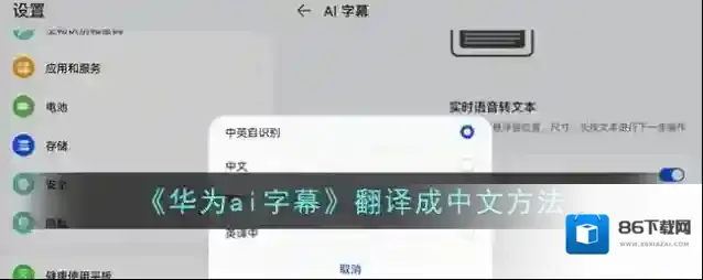 华为输入法功能