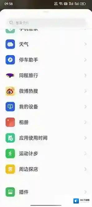 OPPO社区选择