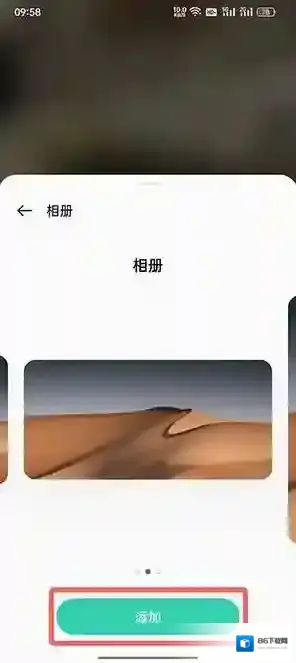 OPPO社区小组件
