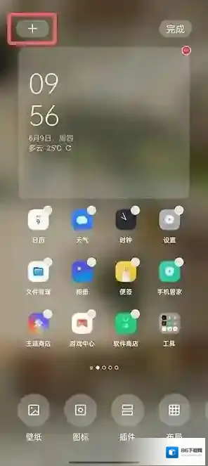 OPPO社区点击
