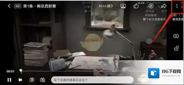 哔哩哔哩字幕