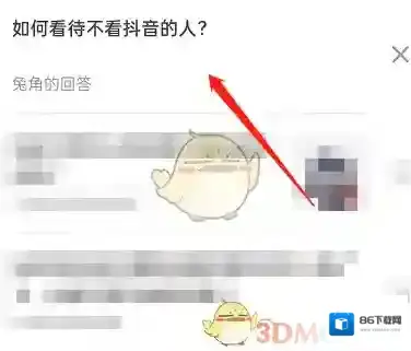 知乎添加