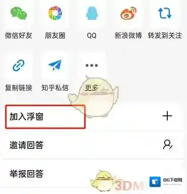 知乎就可以