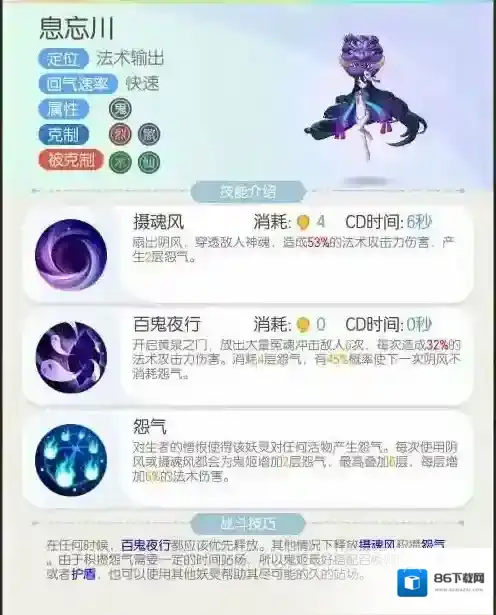 一起来捉妖活动介绍