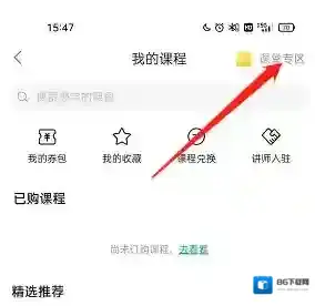哔哩哔哩入口