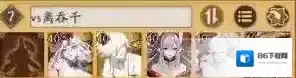 阴阳师千姬