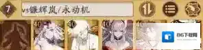 阴阳师速度