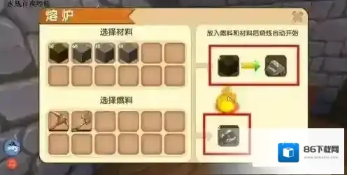 迷你世界利用