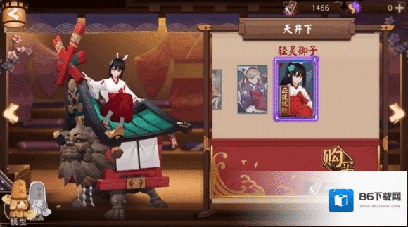 阴阳师原画