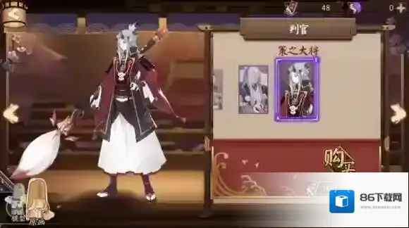 阴阳师建模