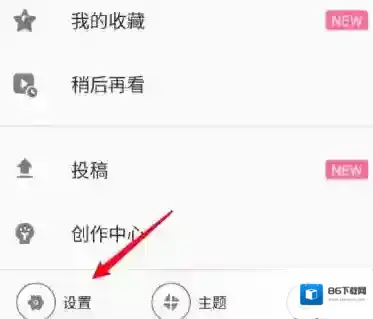 哔哩哔哩默认