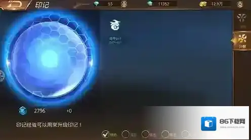 文明曙光配置