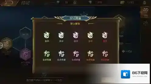 文明曙光属性