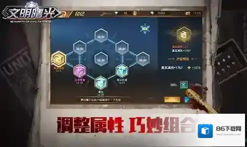 文明曙光印记