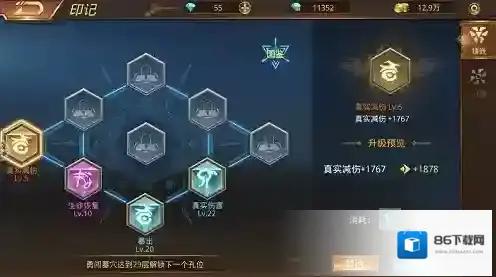 文明曙光玩家