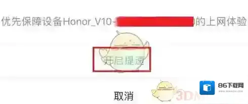 和家亲网络