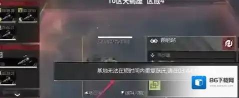 无尽的拉格朗日点击