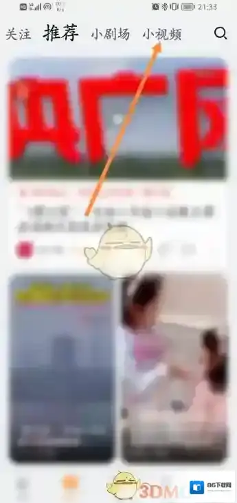 华为视频选项