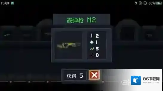 元气骑士霰弹枪M2怎么样 霰弹枪M2武器伤害图鉴及用法攻略